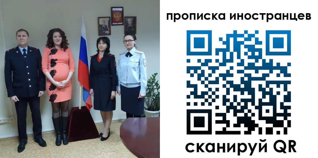 пропишу в квартире в Солнечногорске